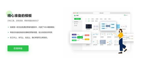 深入人心 5款电脑软件推荐，建议收藏