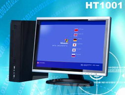 诚邀合作，共创未来 酒店客房专用电脑全国代理招募计划