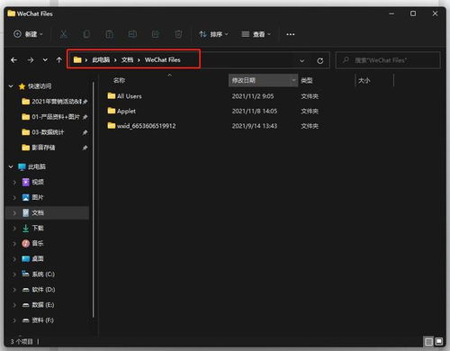 为什么软件总在C盘？C盘莫名被占满？四招教你彻底清理，释放宝贵空间！
