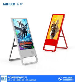 美勒图 专注广告机生产与配套软件服务的行业先锋