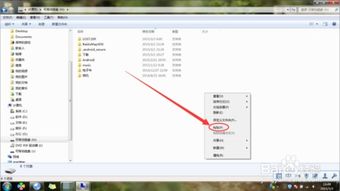 跨平台下载指南 如何将电脑软件安全传输到手机