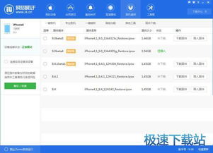 电脑软件教程 从入门到熟练的完整指南