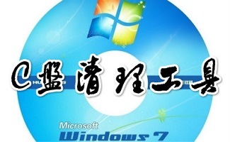 软件专题