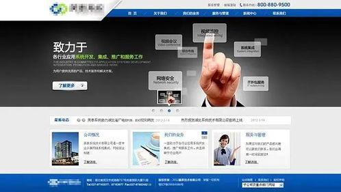 计算机软件与信息服务的现代化发展