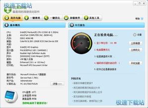 电脑软件入门教程 从安装到高效使用